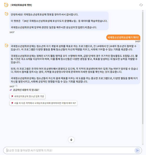 페이지